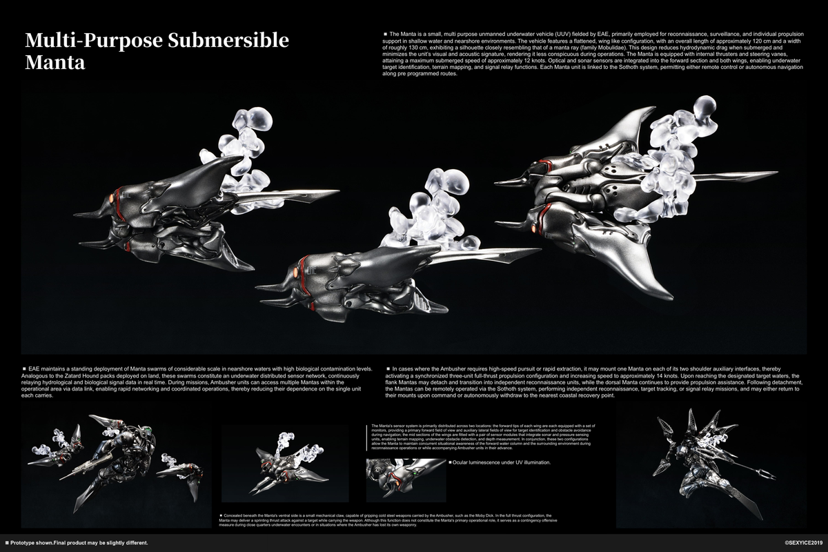 Vermin Series: EAE Canine-Type Biological Weapon Multi-Purpose Submersible Manta Action Figure