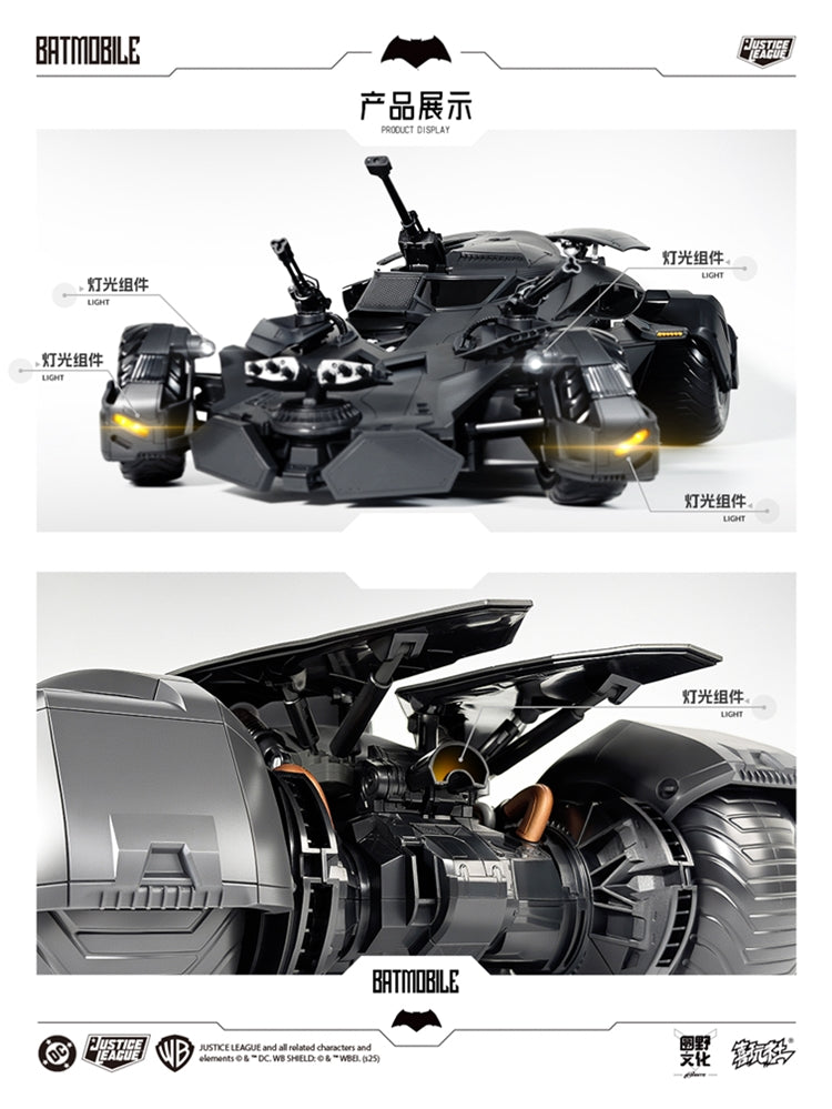Justice League Batmobile 1/12 Scale Model Kit