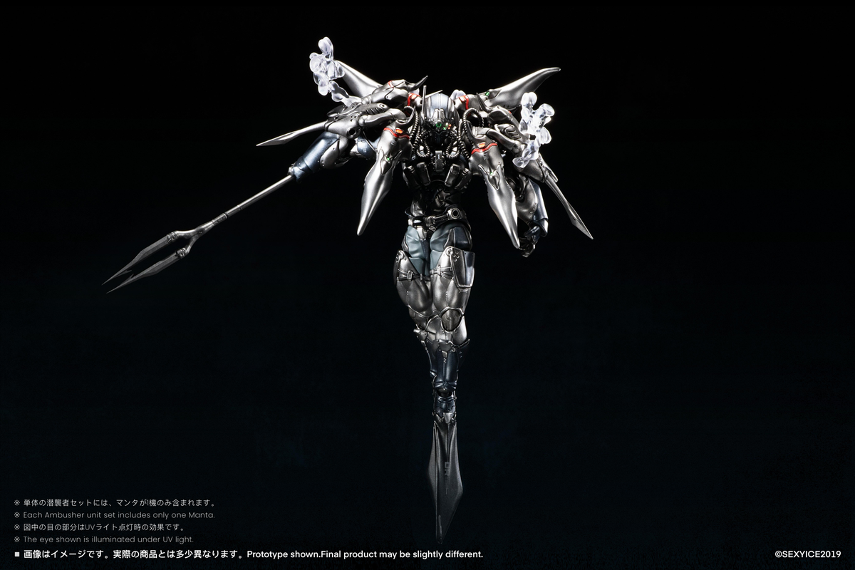 Vermin Series: Unkval Assault Type-2 Ambusher 1/12 Scale Action Figure