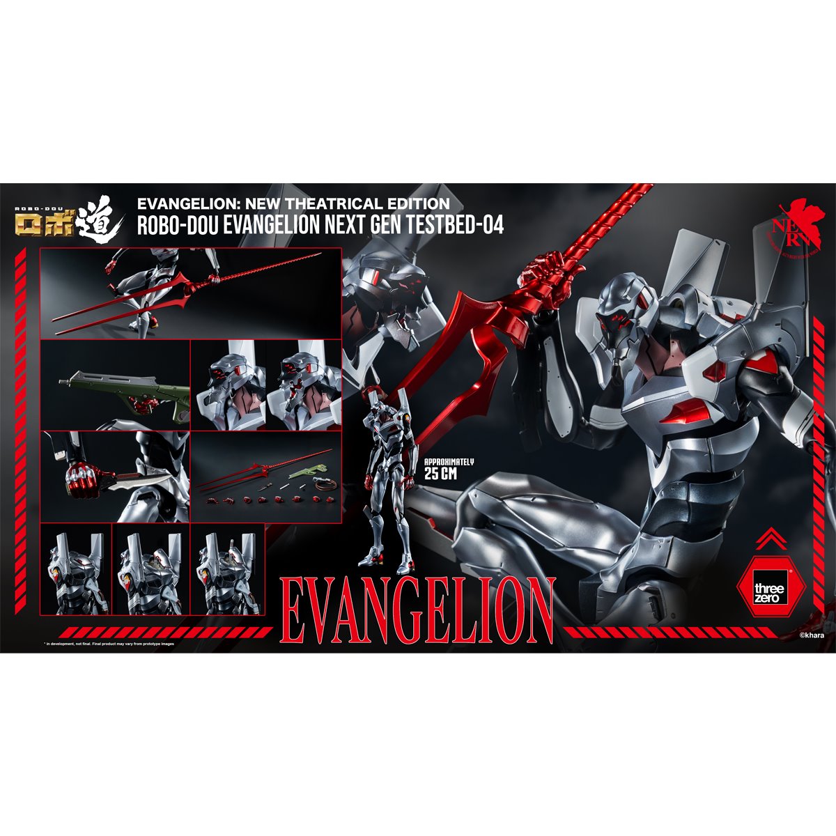 Evangelion: New Theatrical Edition Evangelion Next Gen Testbed-04 ROBO-DOU Action Figure