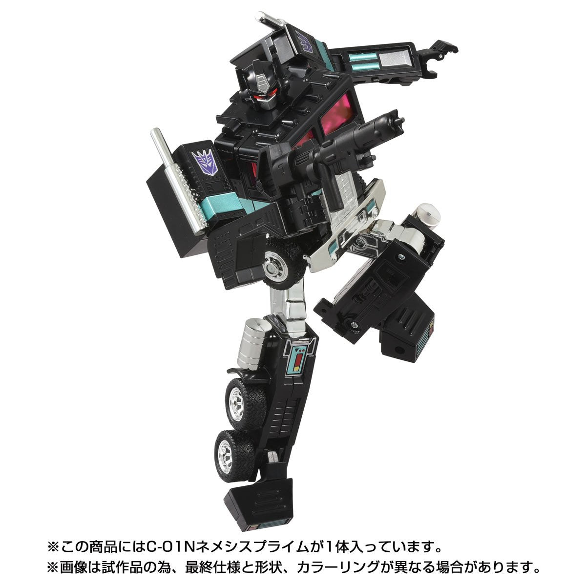 Transformers Missing Link C-01N Nemesis Prime with Container, Energon Axe, and Autobot Matrix of Leadership Action Figure
