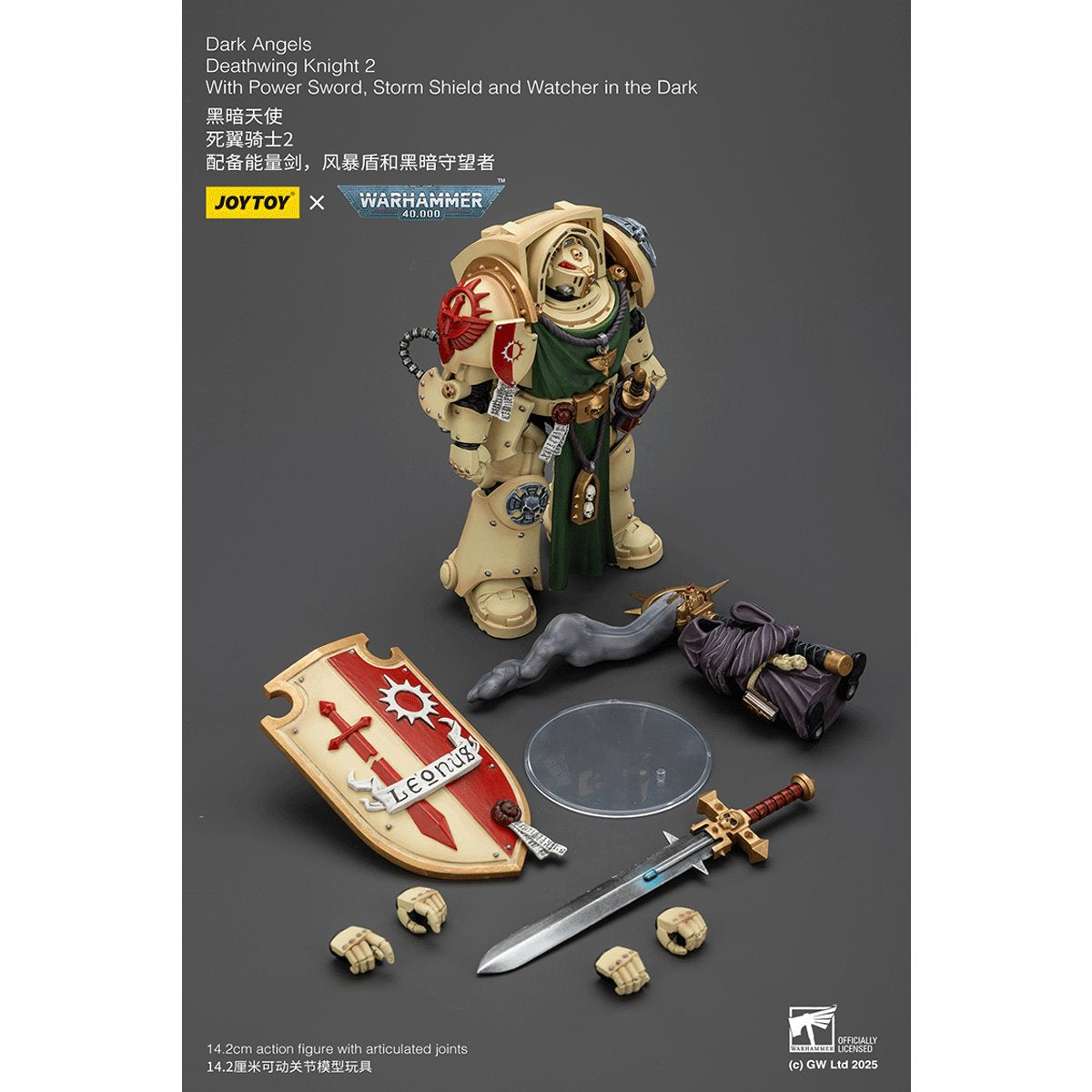 Warhammer 40,000 Dark Angels Deathwing Knight 2 1:18 Scale Action Figure