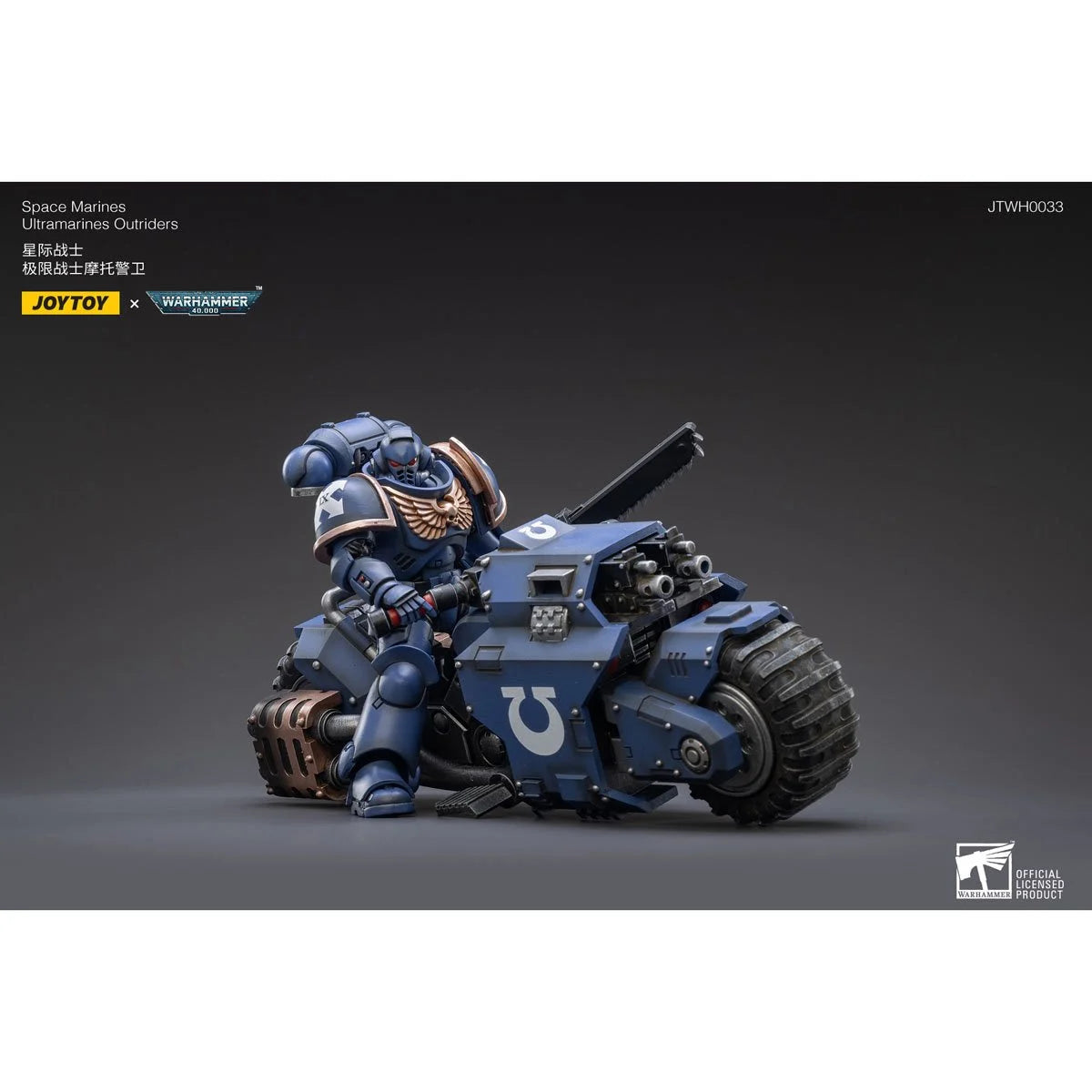 Warhammer 40,000 Space Marines Ultramarines Outriders Bike 1:18 Scale Vehicle