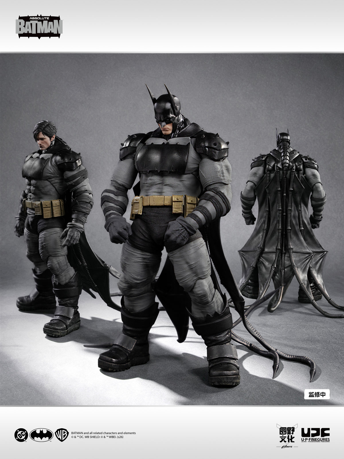 UPFinegures Absolute Batman 1/12 Action Figure