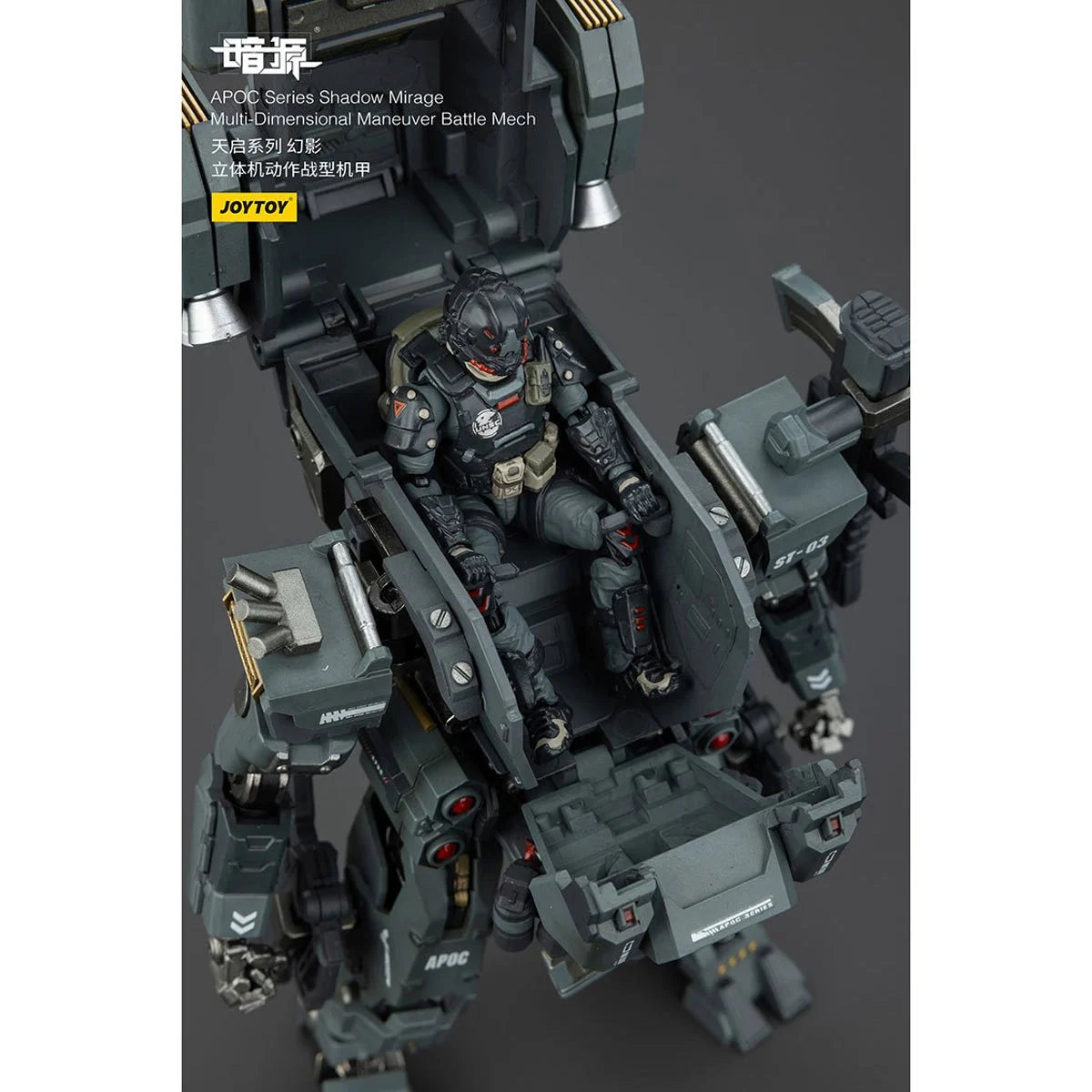 Dark Source APOC Shadow Mirage Multi-Dimensional Maneuver Battle Mech 1:25 Scale Action Figure
