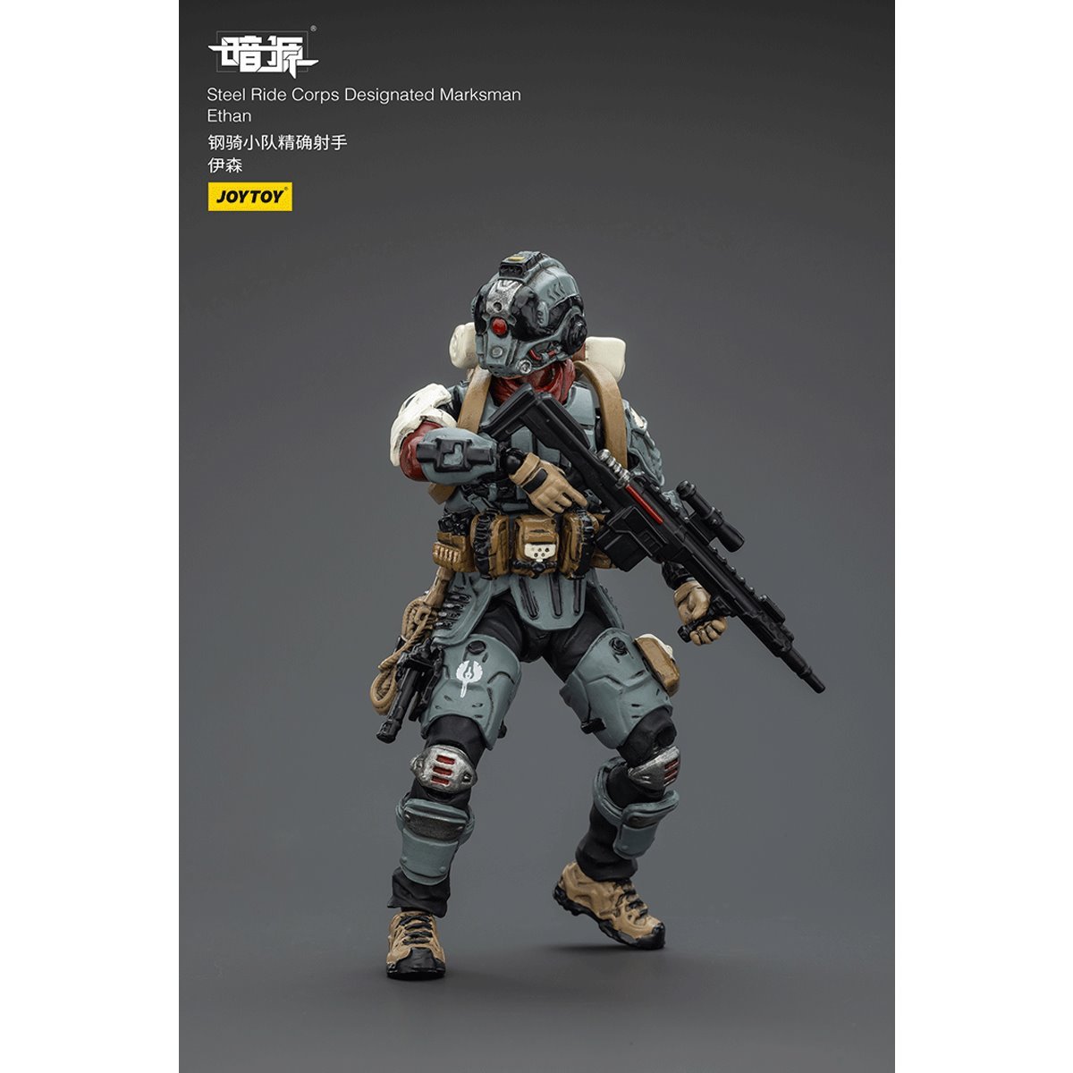 Dark Source Steel Ride Corps Designated Marksman Ethan 1:25 Scale Action Figure