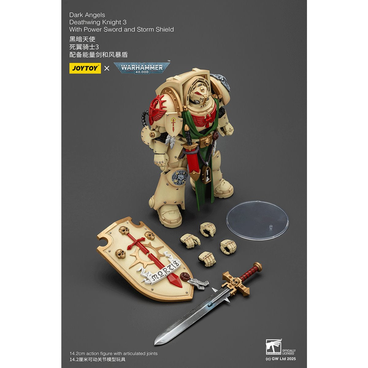 Warhammer 40,000 Dark Angels Deathwing Knight 3 1:18 Scale Action Figure