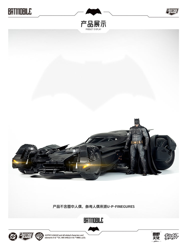 Justice League Batmobile 1/12 Scale Model Kit