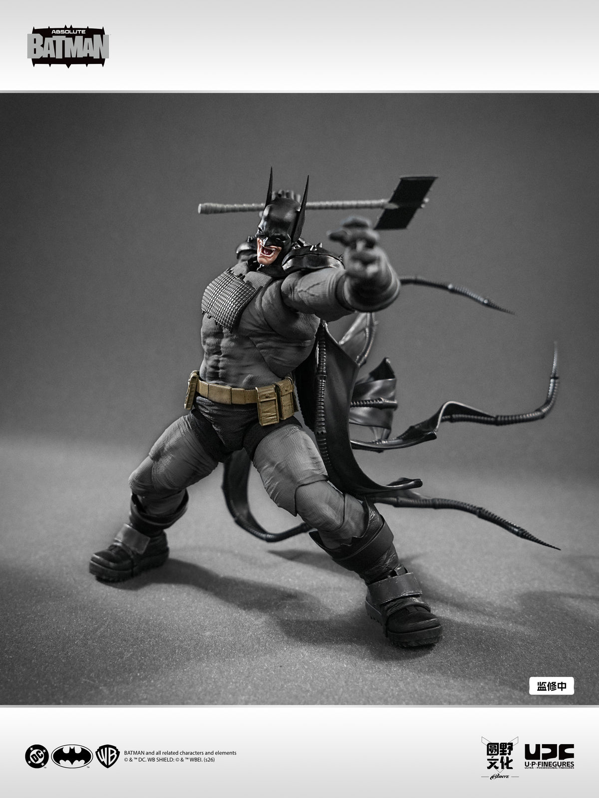 UPFinegures Absolute Batman 1/12 Action Figure