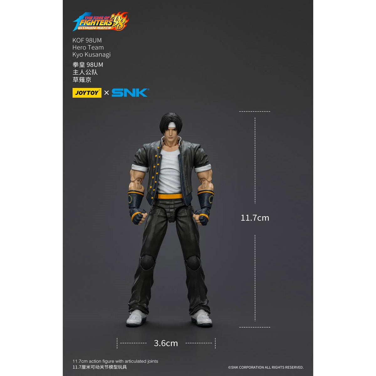 The King of Fighters '98 Ultimate Match Hero Team Kyo Kusanagi 1:18 Scale Action Figure