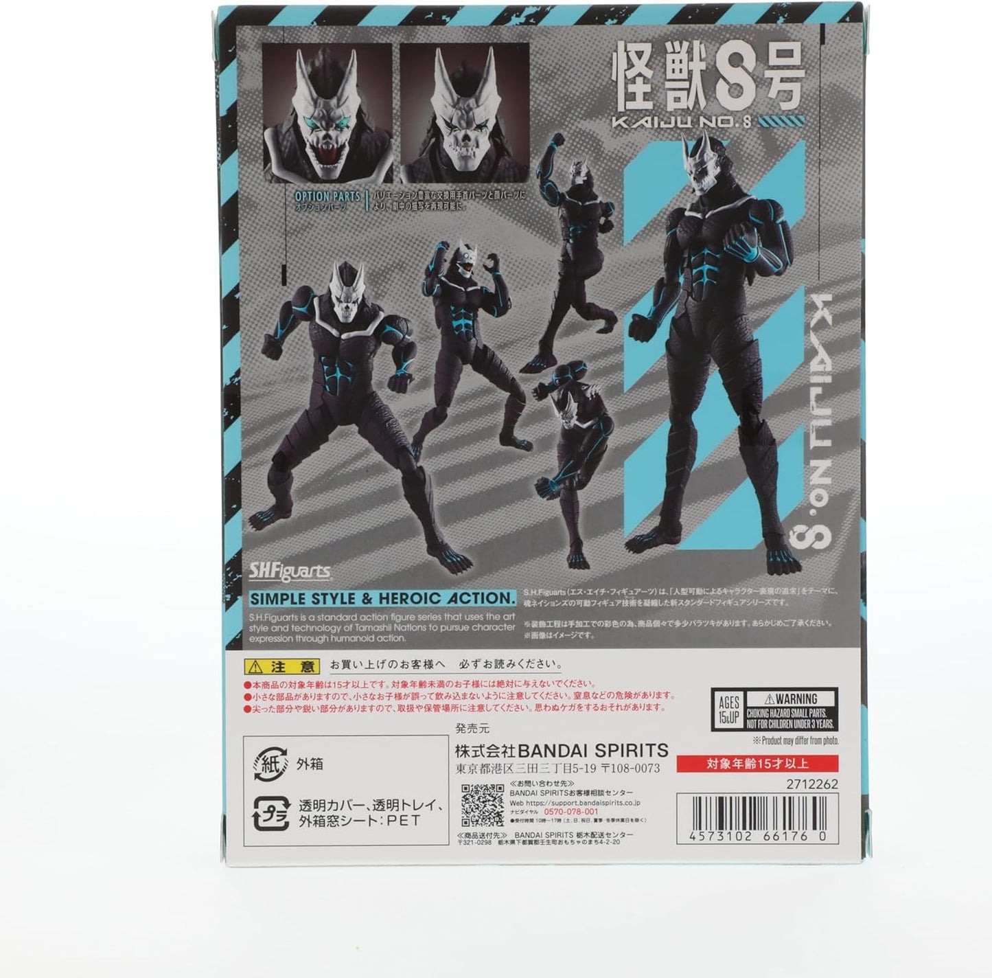 Kaiju No. 8 Kaiju No. 8, Bandai Spirits S.H.Figuarts Action Figure