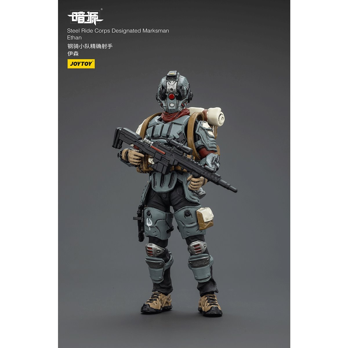 Dark Source Steel Ride Corps Designated Marksman Ethan 1:25 Scale Action Figure