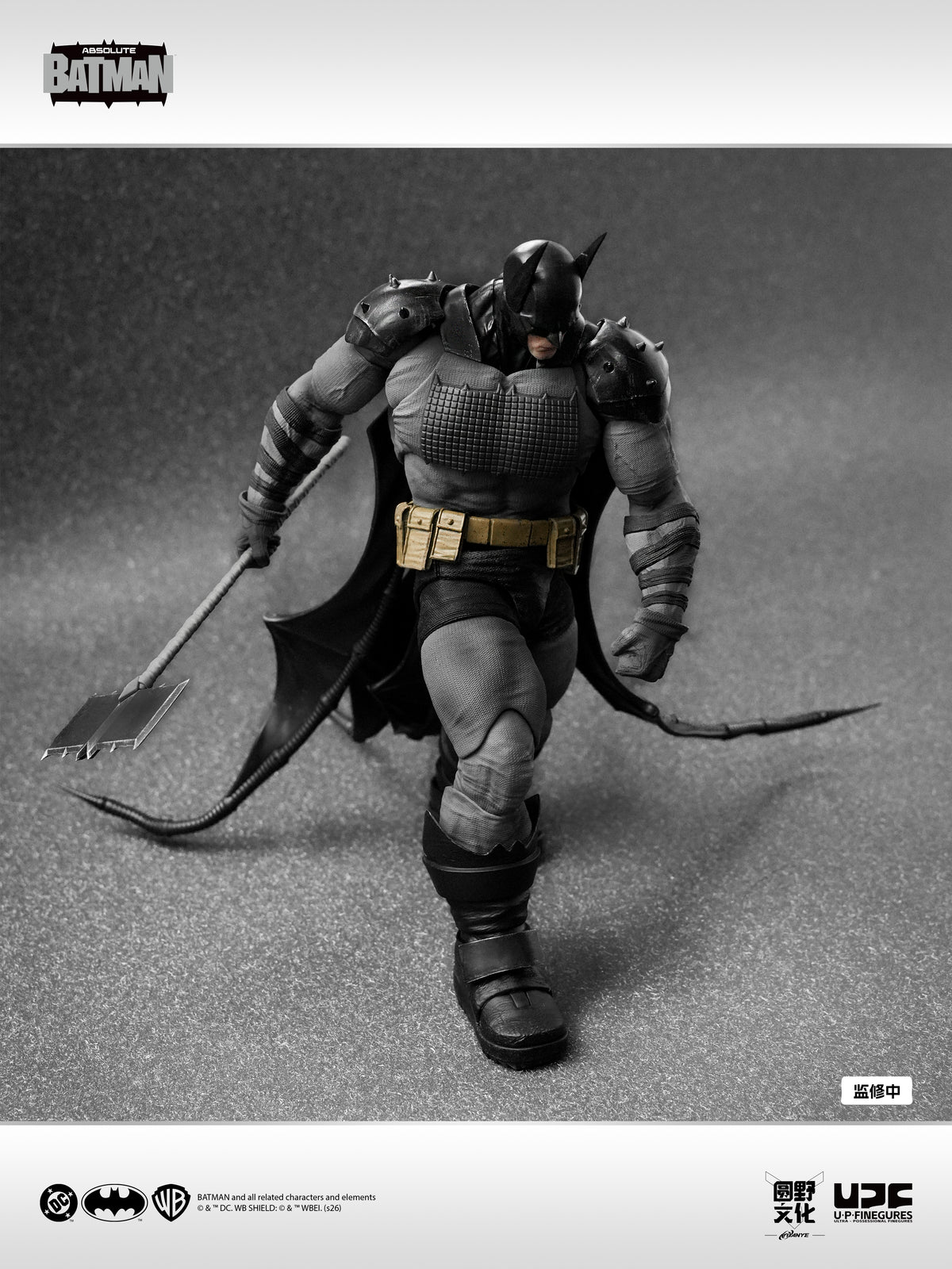 UPFinegures Absolute Batman 1/12 Action Figure