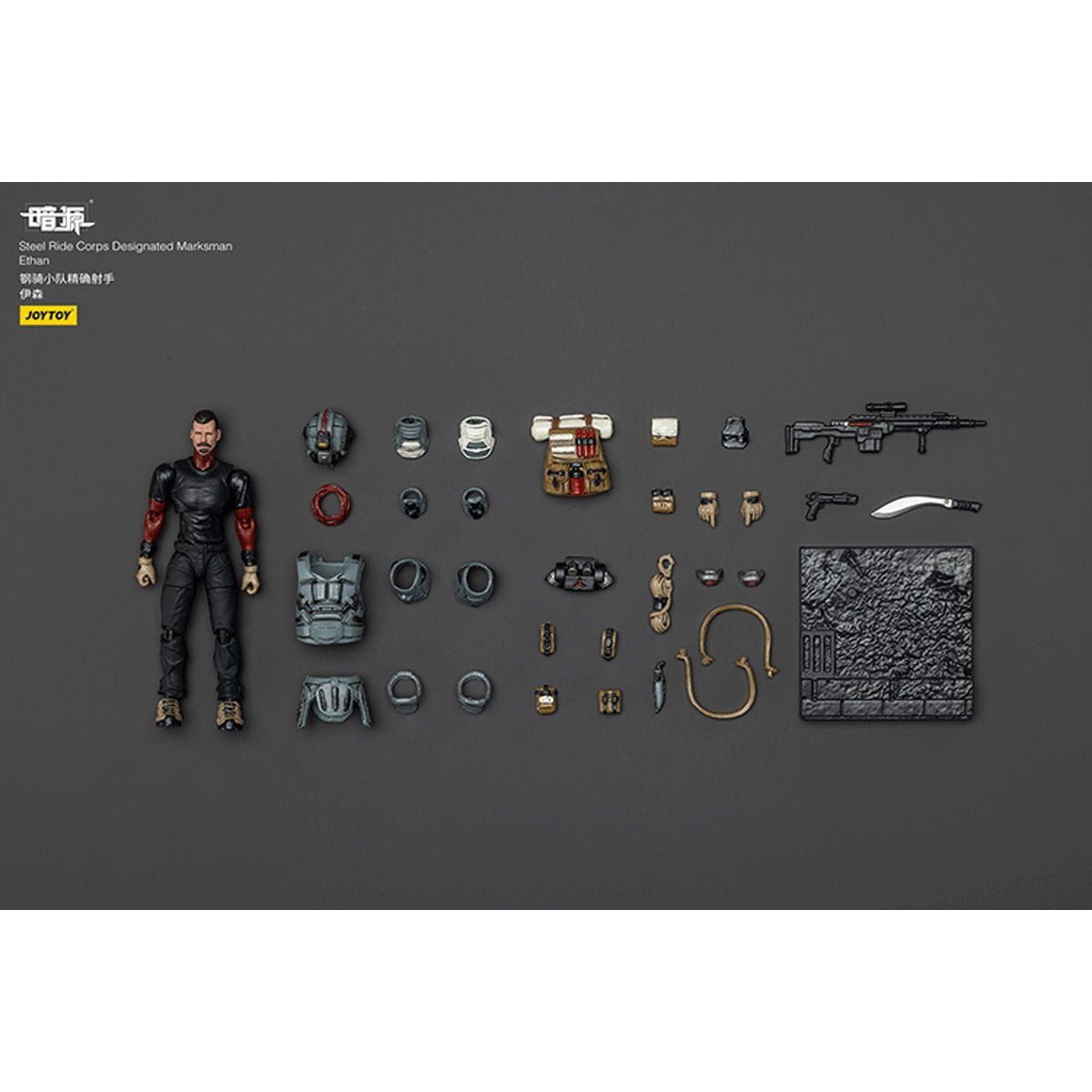 Dark Source Steel Ride Corps Designated Marksman Ethan 1:25 Scale Action Figure