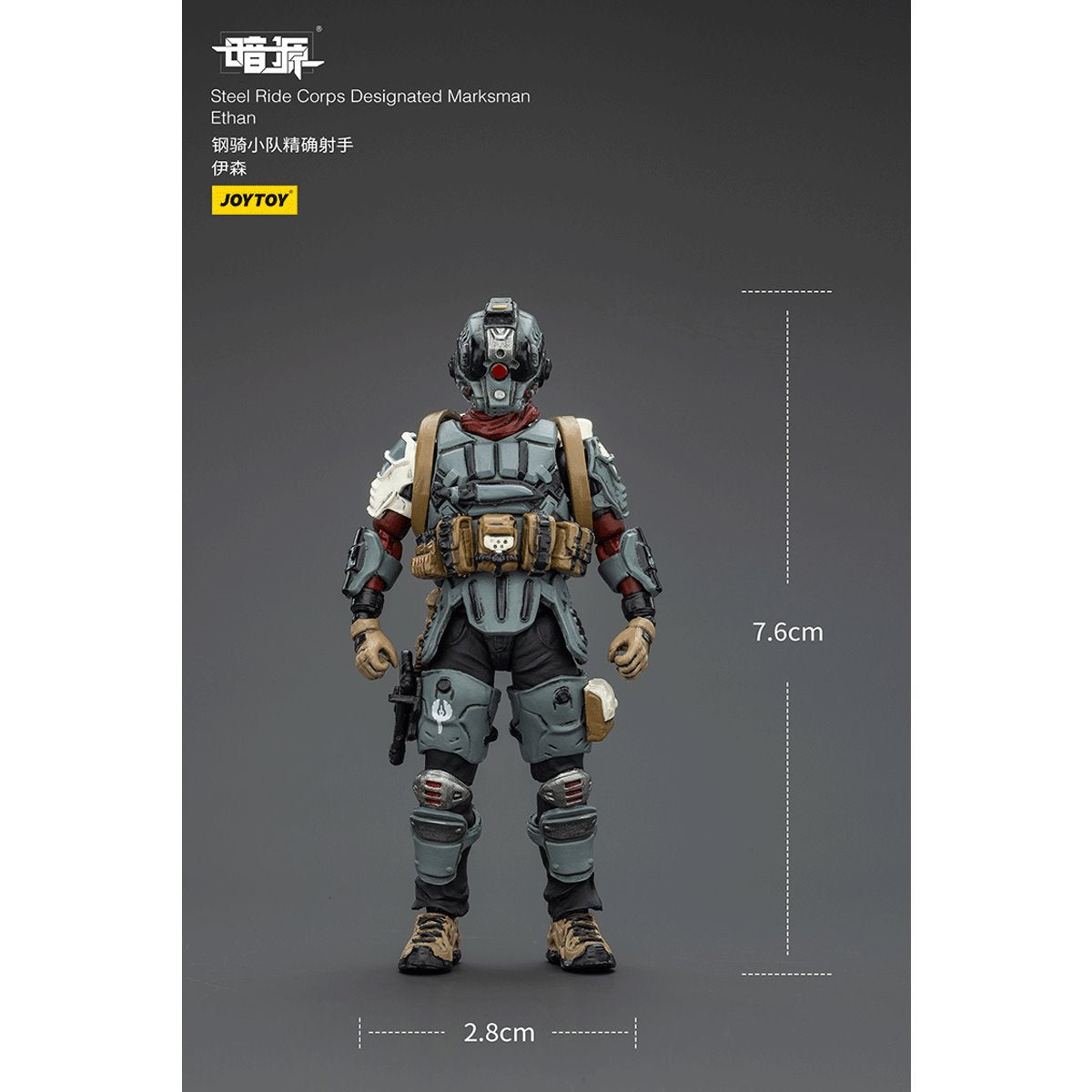 Dark Source Steel Ride Corps Designated Marksman Ethan 1:25 Scale Action Figure