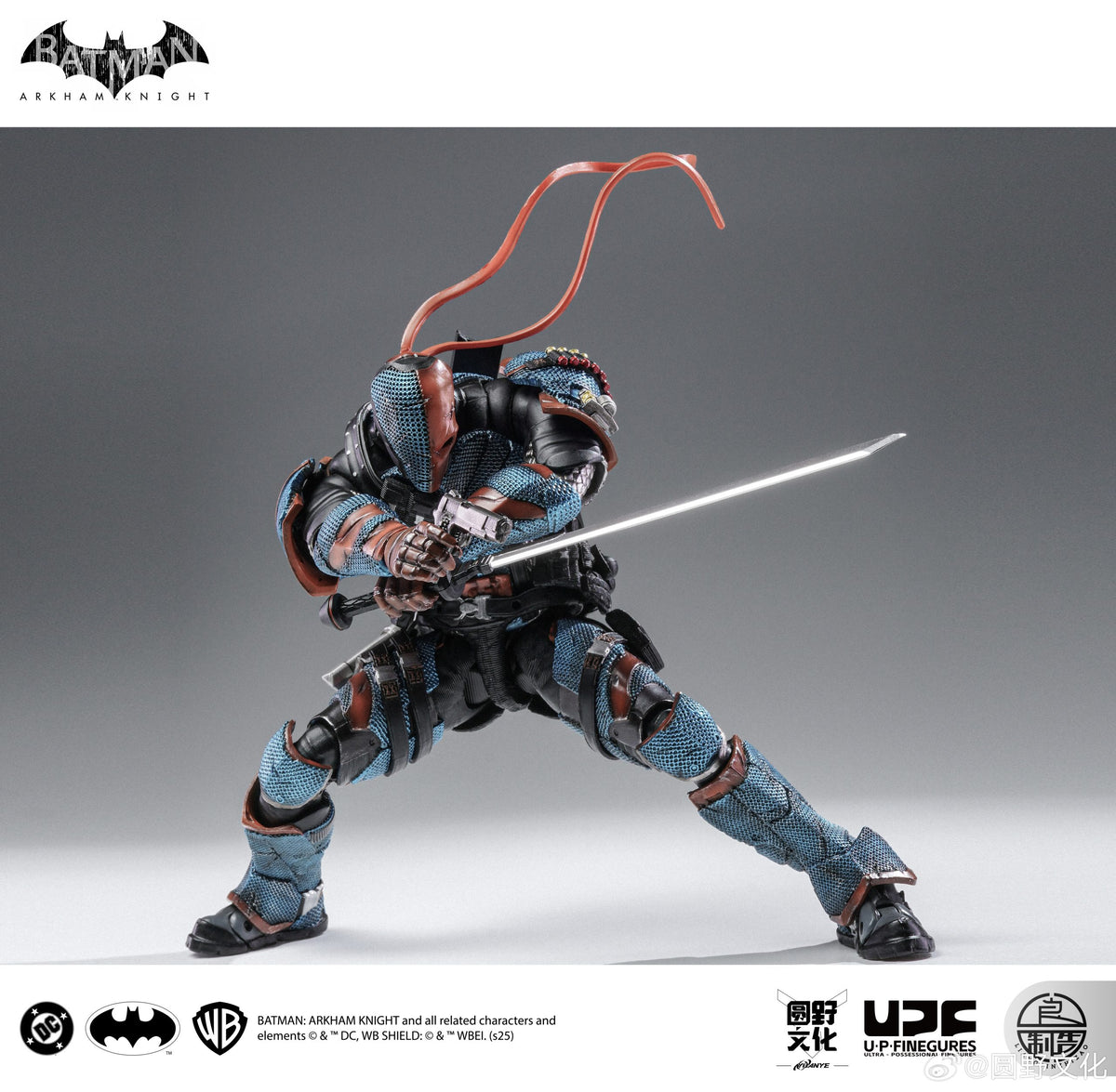 Batman: Arkham Knight Deathstroke 1/12 Action Figure