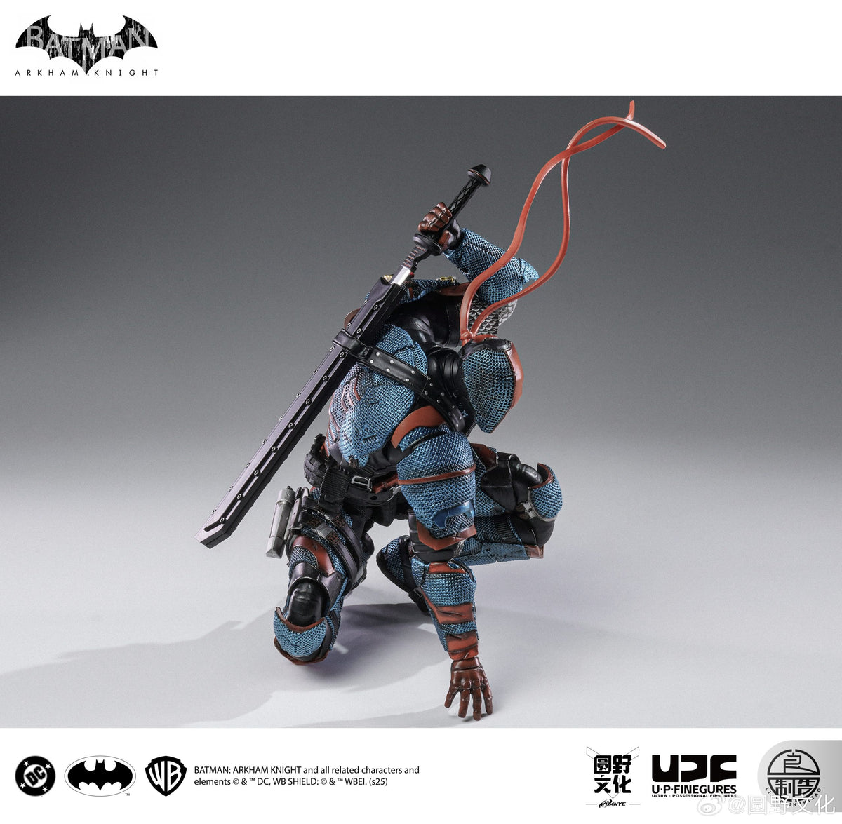 Batman: Arkham Knight Deathstroke 1/12 Action Figure