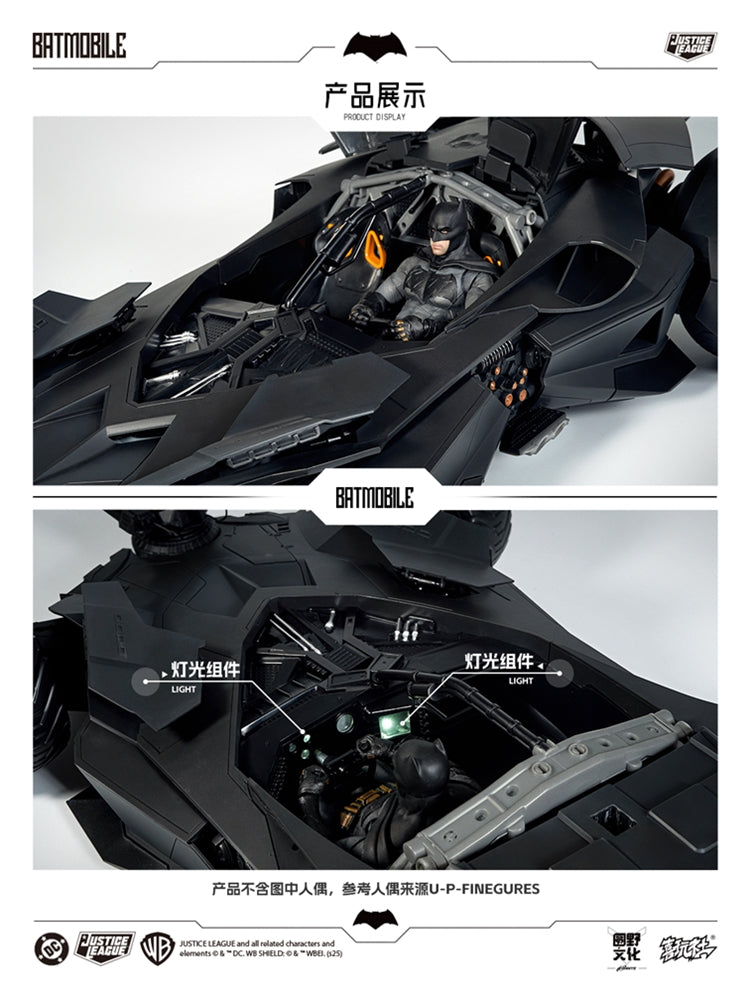 Justice League Batmobile 1/12 Scale Model Kit