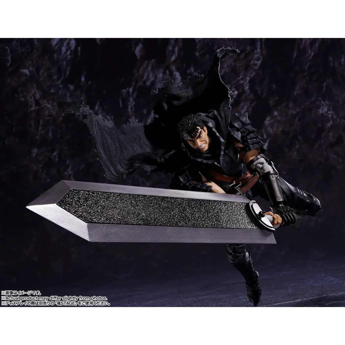 Berserker: Guts Berserker Armor S.H.Figuarts Action Figure (Reissue)