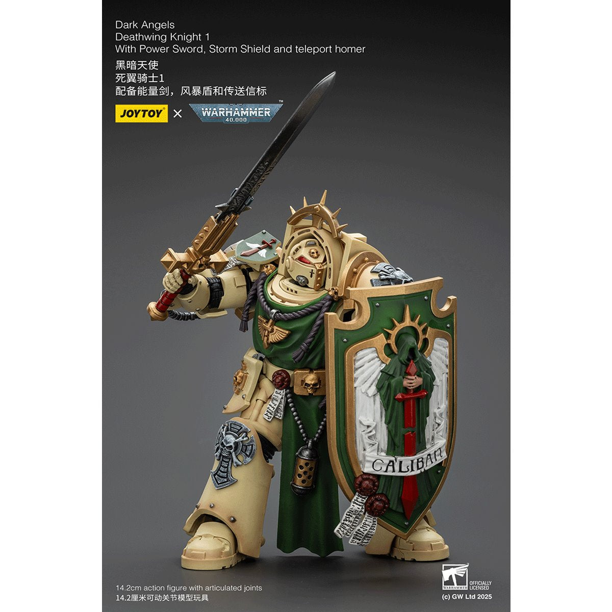 Warhammer 40,000 Dark Angels Deathwing Knight 1 1:18 Scale Action Figure