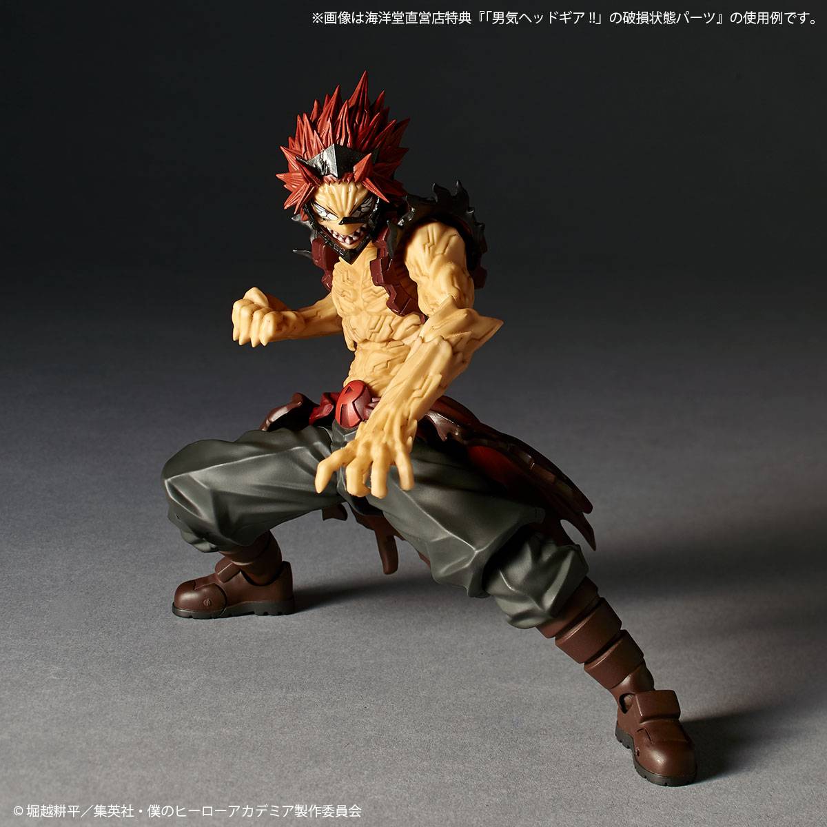 My Hero Academia Kirishima Eijiro Revoltech Amazing Yamaguchi Action Figure (Reissue)