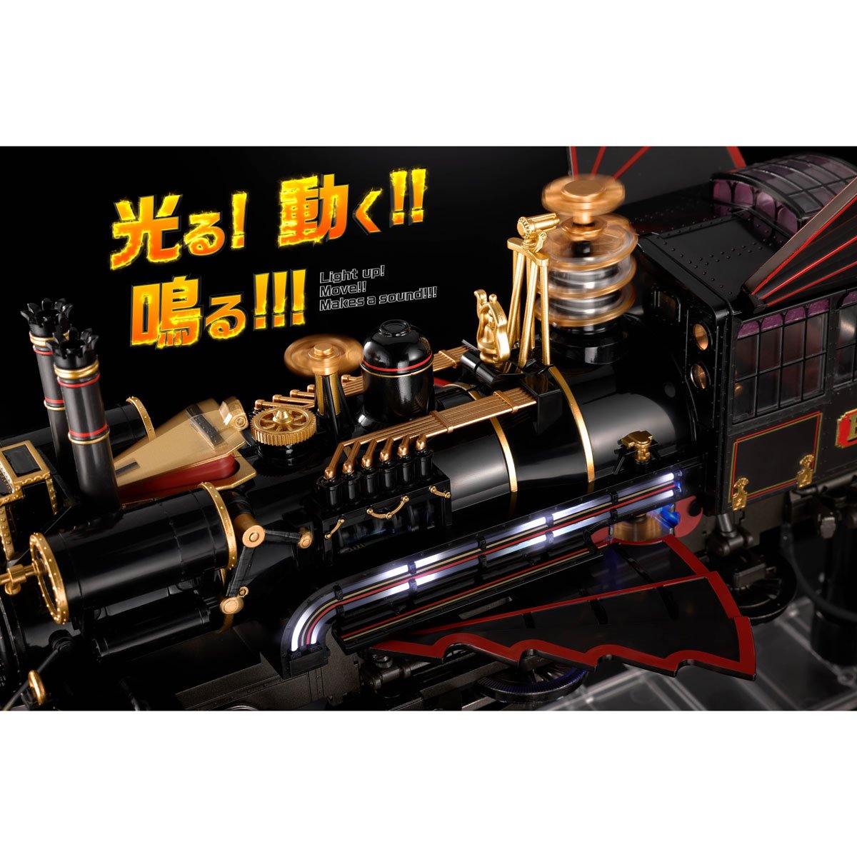 Back To The Future Part III Time Train Chogokin Vehicle