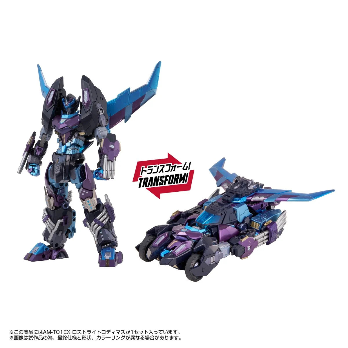 Transformers Adamasmachina AMT-01EX The Lost Light Rodimus Action Figure