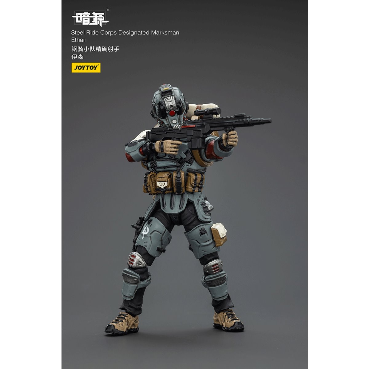 Dark Source Steel Ride Corps Designated Marksman Ethan 1:25 Scale Action Figure