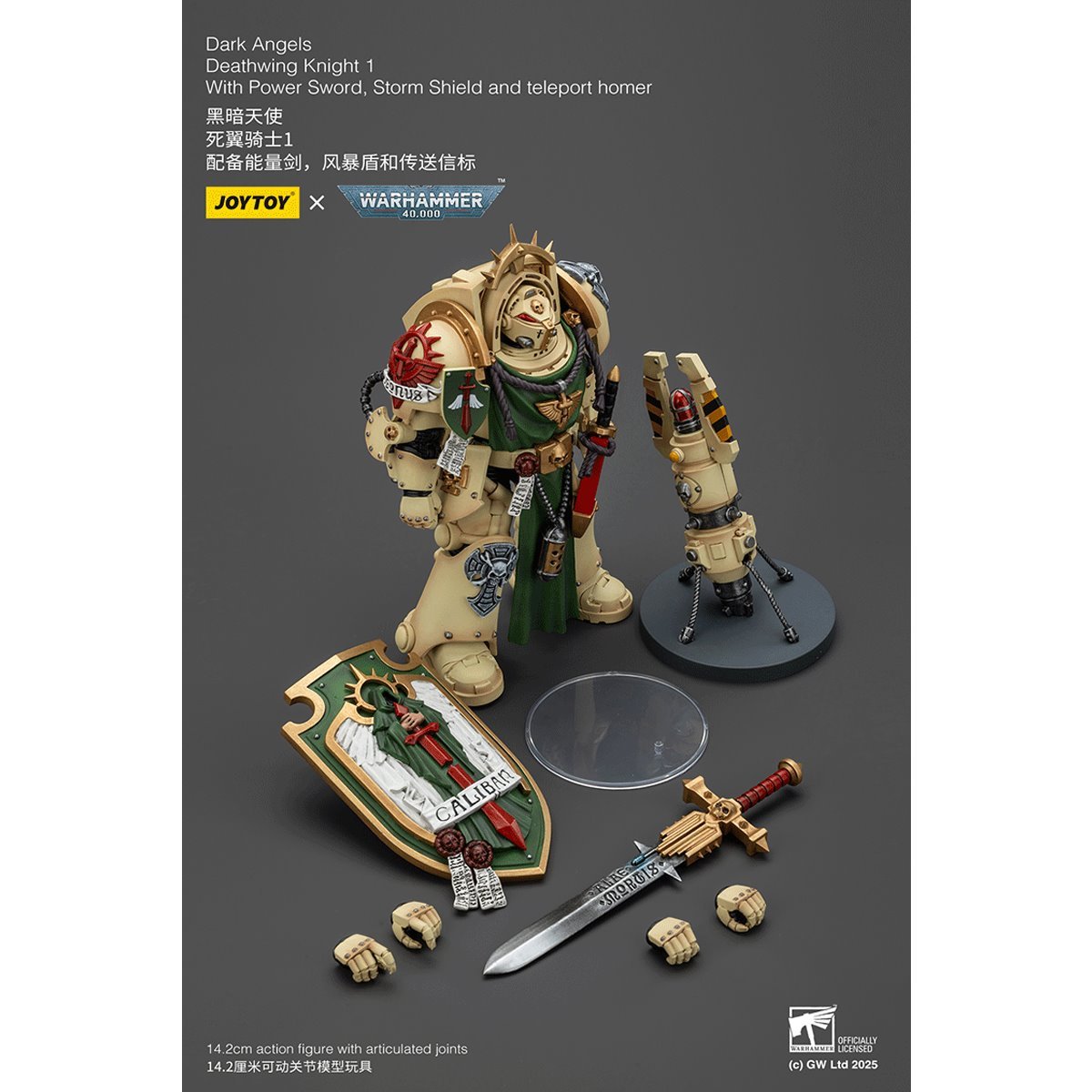 Warhammer 40,000 Dark Angels Deathwing Knight 1 1:18 Scale Action Figure