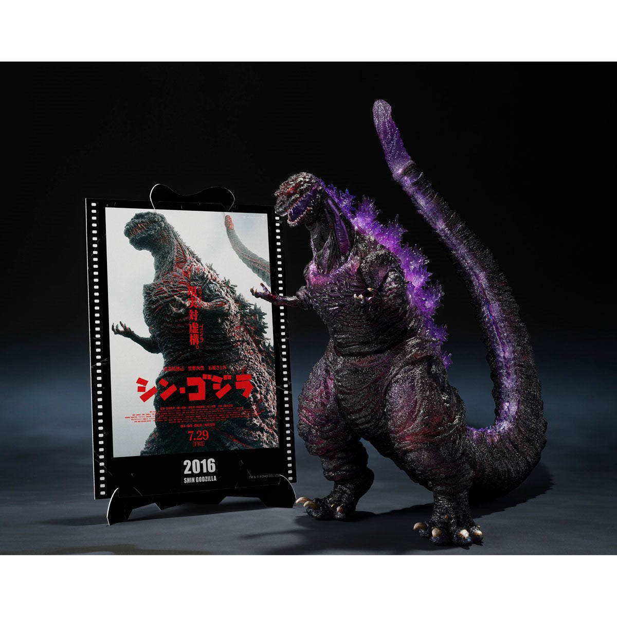 Shin Godzilla Movie Graphic Plus Godzilla 2016 The Fourth Awakening Ver. S.H.MonsterArts Action Figure