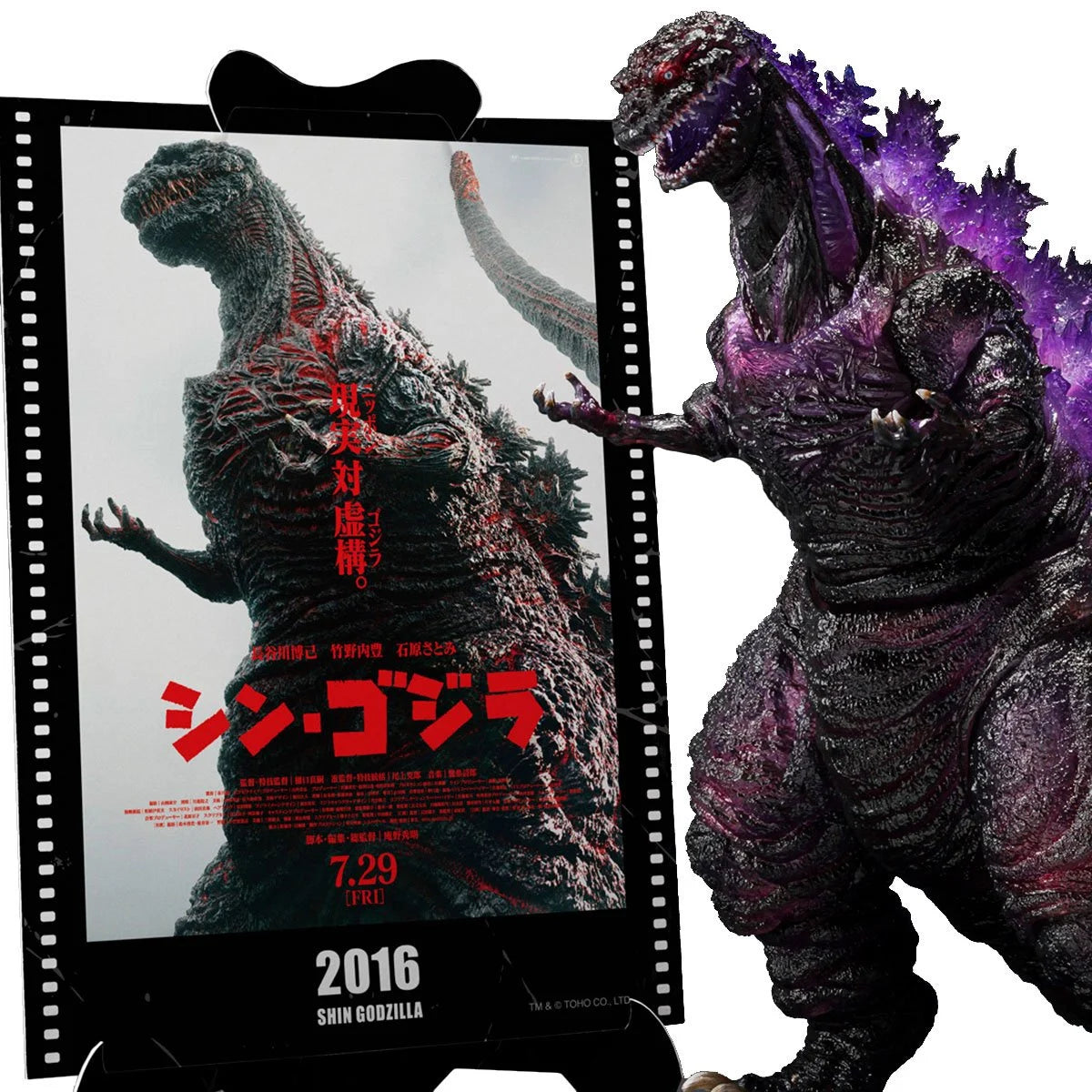 Shin Godzilla Movie Graphic Plus Godzilla 2016 The Fourth Awakening Ver. S.H.MonsterArts Action Figure