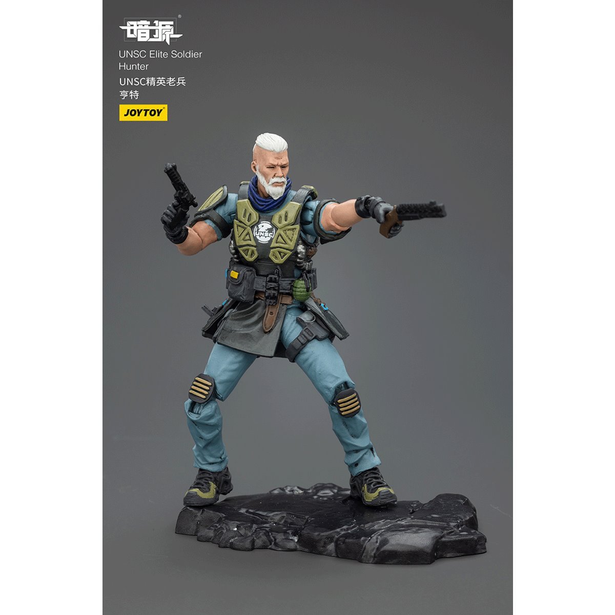 Dark Source UNSC Elite Soldier Hunter 1:25 Scale Action Figure