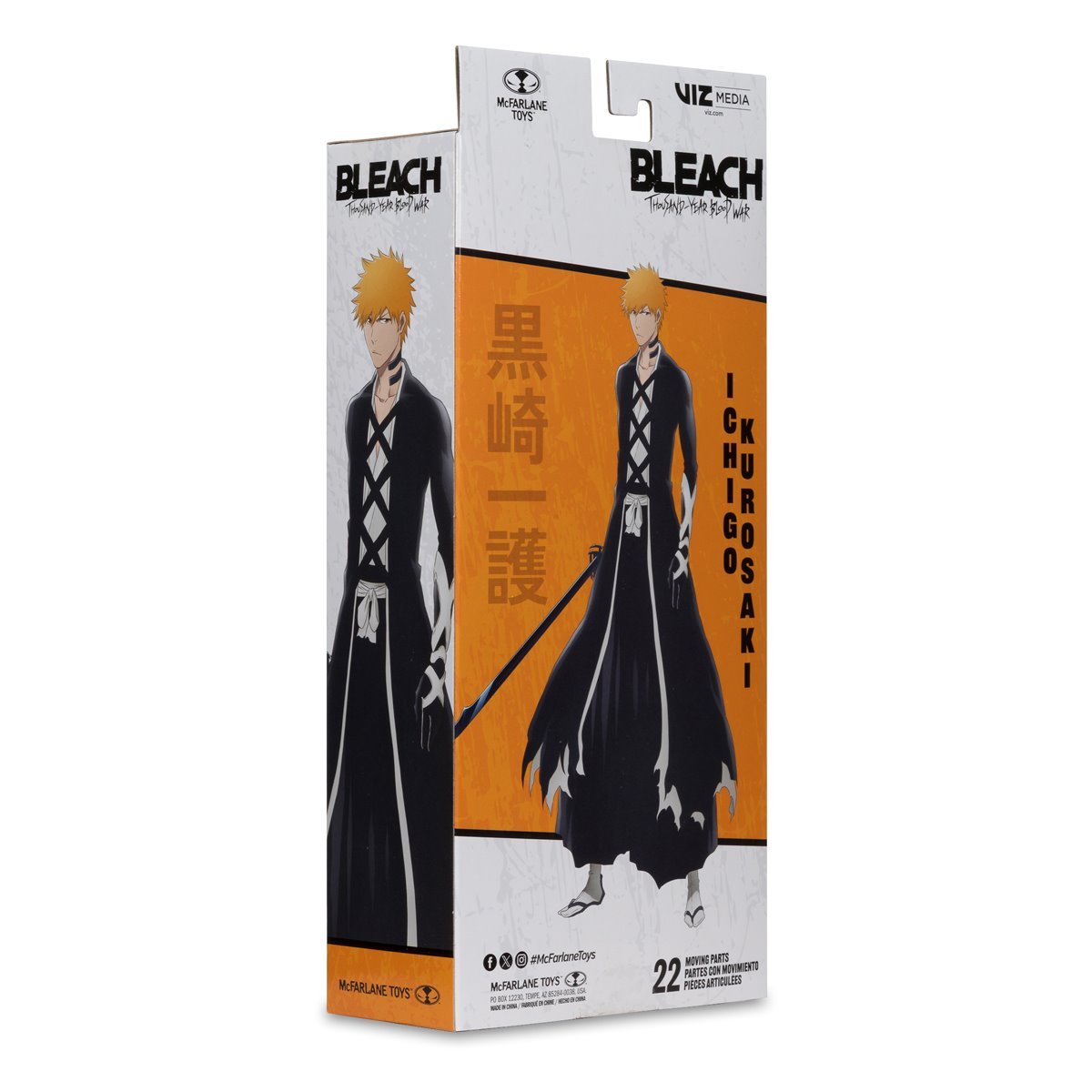 Bleach: Thousand-Year Blood War Wave 3 Ichigo Kurosaki Fullbring Bankai 7-Inch Scale Action Figure