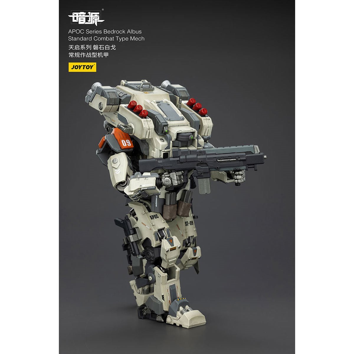 Dark Source APOC Bedrock Albus Standard Combat Type Mech 1:25 Scale Action Figure
