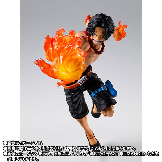 One Piece Portgas D. Ace Marineford Exclusive S.H.Figuarts Action Figure