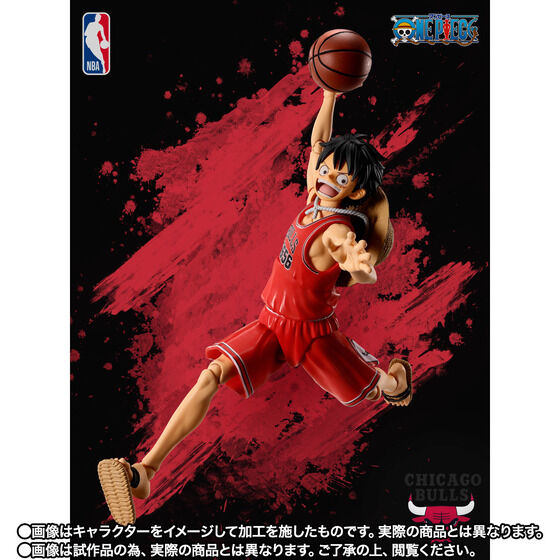 One Piece x NBA Monkey D. Luffy: Chicago Bulls Ver. Exclusive S.H.Figuarts Action Figure