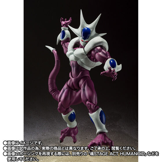 Dragon Ball Z Cooler 40th Anniversary Edition Exclusive S.H.Figuarts Action Figure