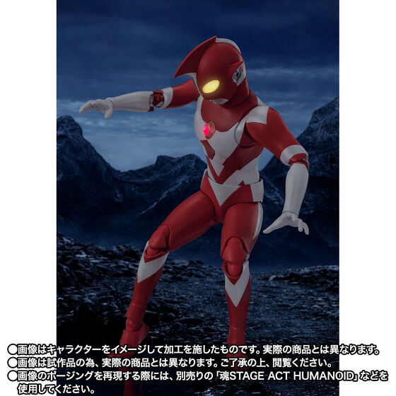 Ultraman Zearth Exclusive S.H.Figuarts Action Figure