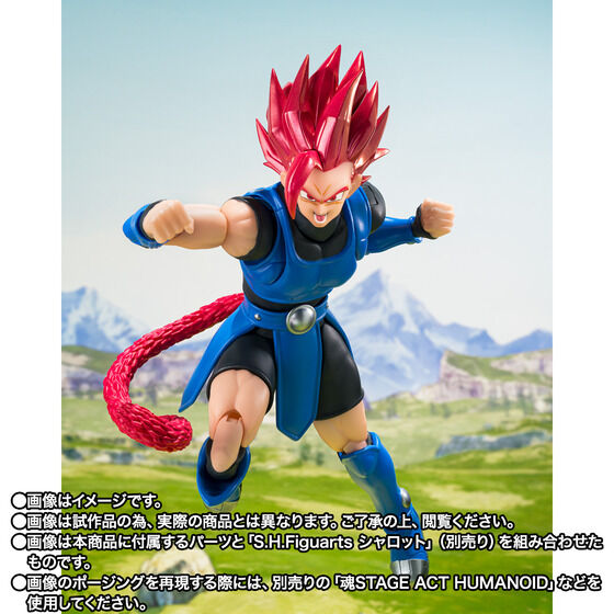 Dragon Ball Legends Giblet Exclusive S.H.Figuarts Action Figure