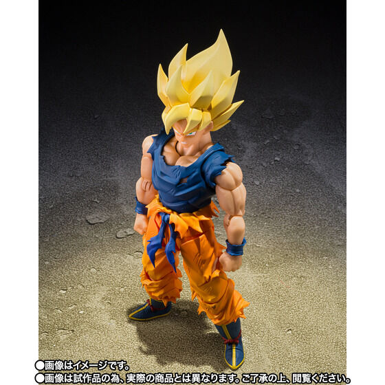 Dragon Ball Z Super Saiyan Son Goku - Fighter of Rage S.H.Figuarts Action Figure