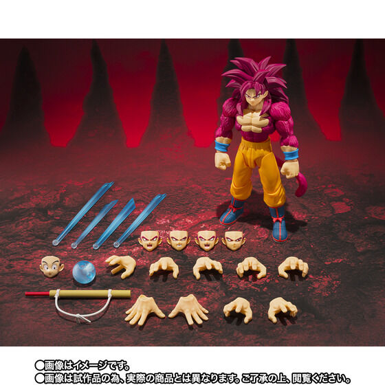 Dragon Ball Daima Super Saiyan 4 Son Goku Exclusive S.H.Figuarts Action Figure