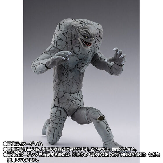 Ultraman Jamila Exclusive S.H. Figuarts Action Figure