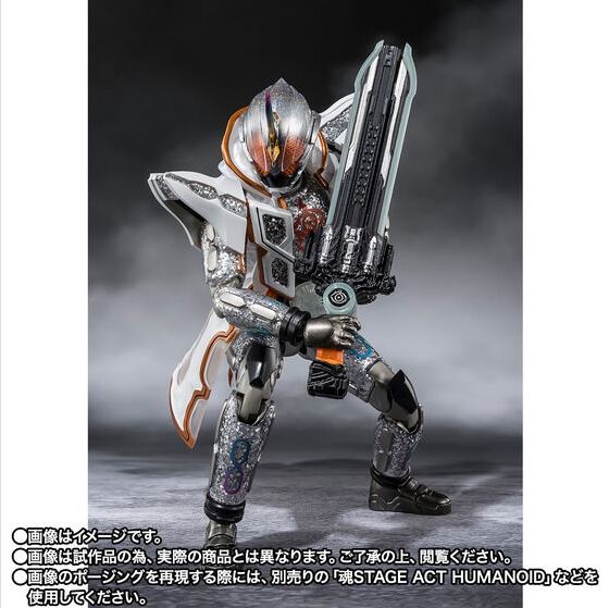 Kamen Rider Ghost Mugen Damashii Exclusive S.H. Figuarts Action Figure