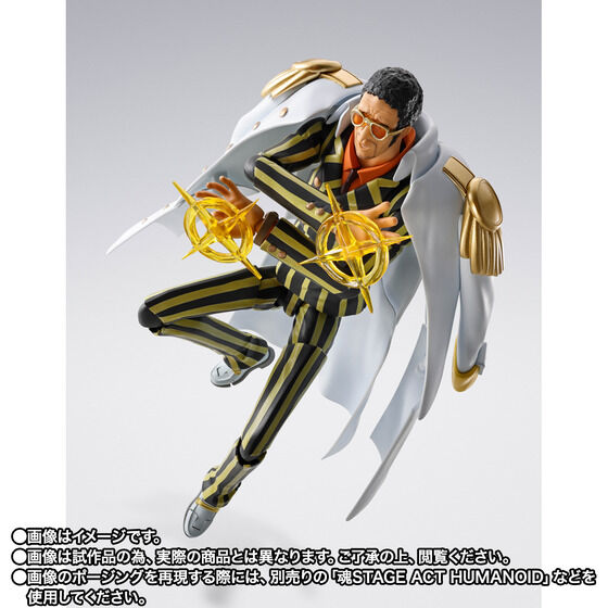 One Piece Borsalino Future Island Egghead S.H.Figuarts Action Figure
