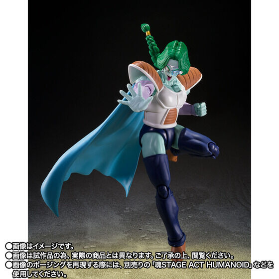 Dragon Ball Z Dodoria & Zarbon: The Final Battle of the Alone Exclusive S.H.Figuarts Action Figure