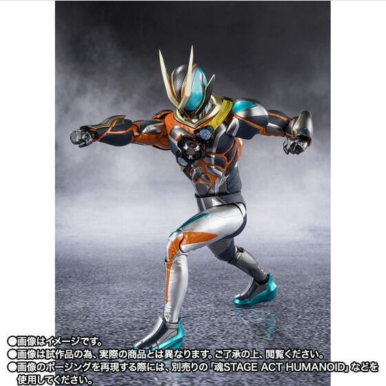 Kamen Rider Zeztz Catastrophe Exclusive S.H.Figuarts Action Figure