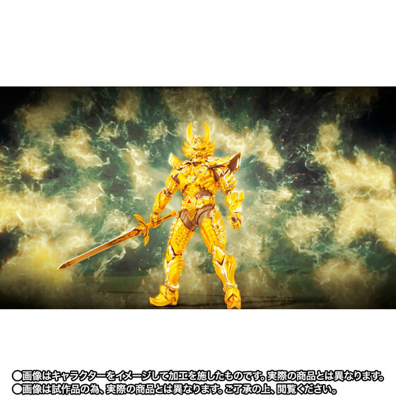 Golden Knight Garo Sho Shinkocchou Seihou Gold Storm Sho Exclusive S.H.Figuarts Action Figure
