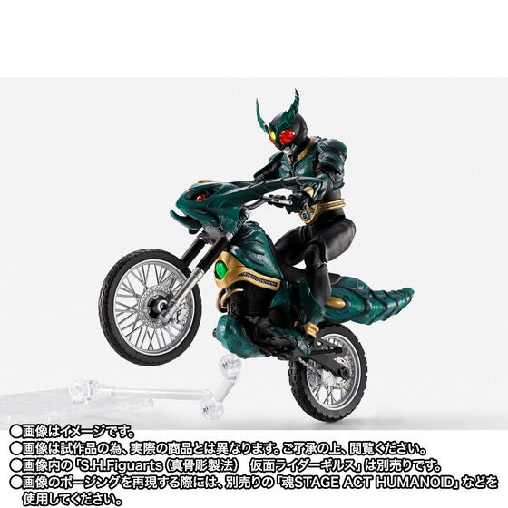 Kamen Rider Agito Gills Raider Exclusive S.H.Figuarts Option Parts Set