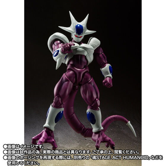 Dragon Ball Z Cooler 40th Anniversary Edition Exclusive S.H.Figuarts Action Figure