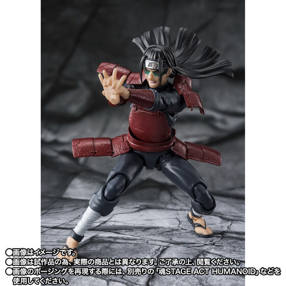 Naruto Hashirama Senji Reanimator Exclusive S.H. Figuarts Action Figure